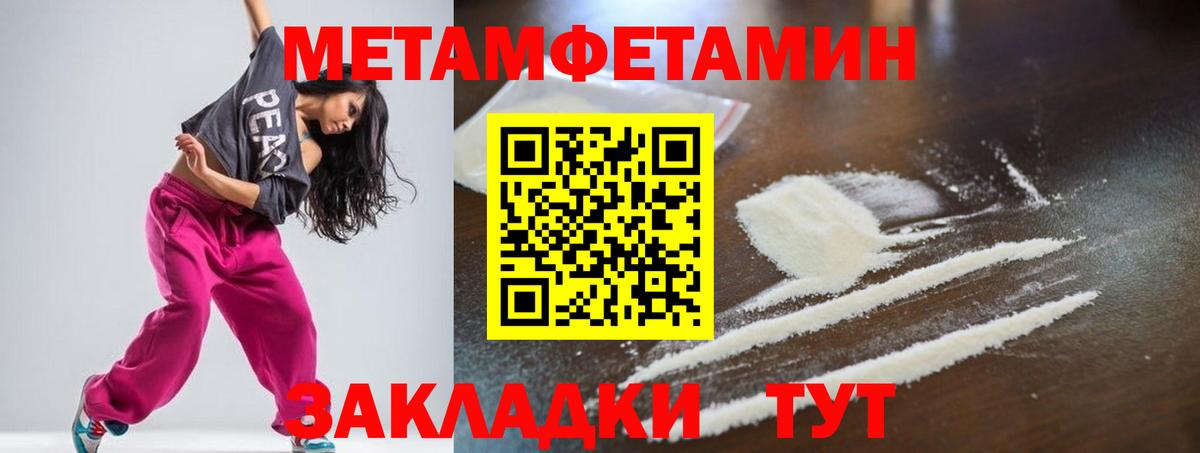 АМФ VHQ Гуково