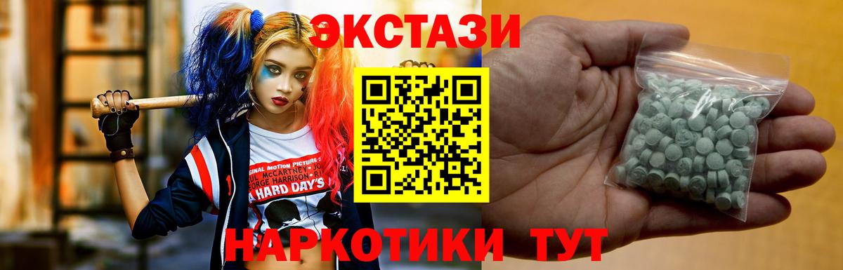 Ecstasy Philipp Plein  кракен вход  Гуково  Вход с VPN 