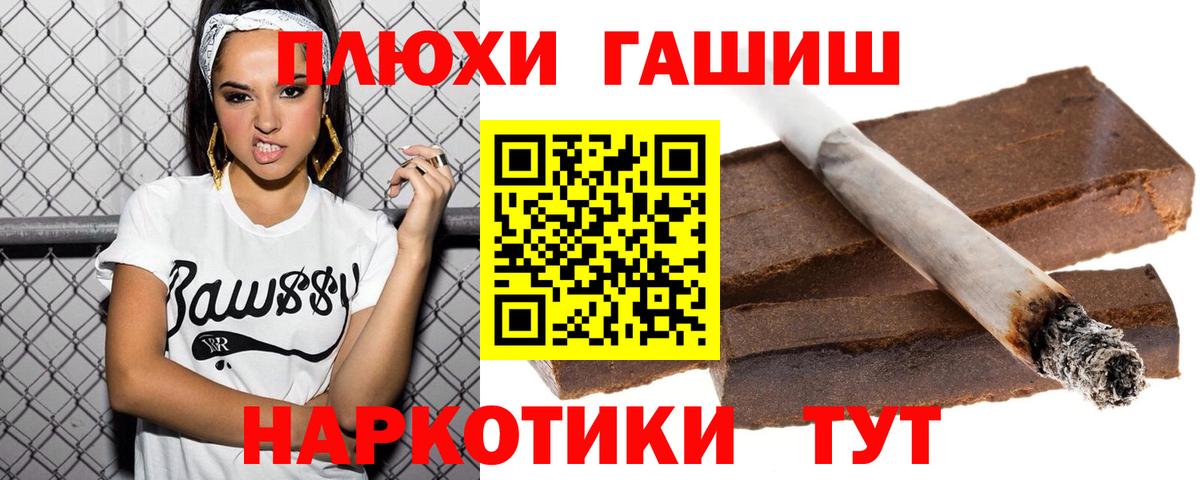 Гуково  ГАШИШ гарик  Вход с VPN 