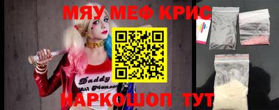 бутик Нальчик