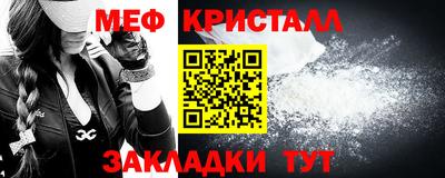 бошки Наро-Фоминск