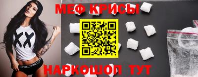 бошки Наро-Фоминск
