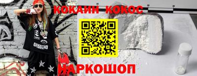 кокаин VHQ Нарткала