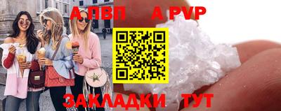 бутик Нальчик