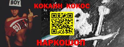 кокаин VHQ Нарткала