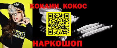 кокаин VHQ Нарткала