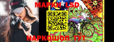 бошки Наро-Фоминск