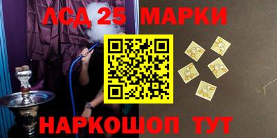 бошки Наро-Фоминск