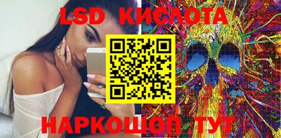 бошки Наро-Фоминск