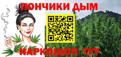 бошки Наро-Фоминск