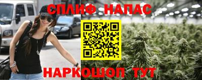 бошки Наро-Фоминск