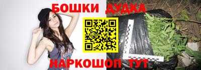 бутик Нальчик