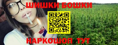 бутик Нальчик