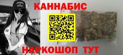 бошки Наро-Фоминск