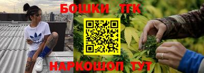 бутик Нальчик