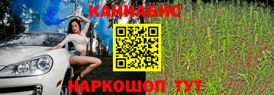 бутик Нальчик