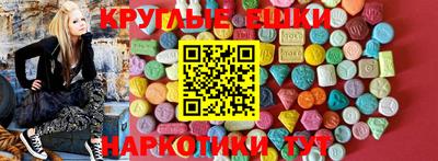 бошки Наро-Фоминск