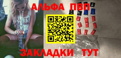 бутик Нальчик