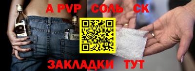 бутик Нальчик