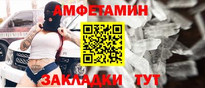 бутик Нальчик