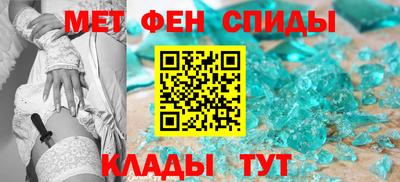 бутик Нальчик