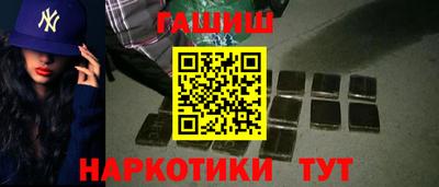 бошки Наро-Фоминск