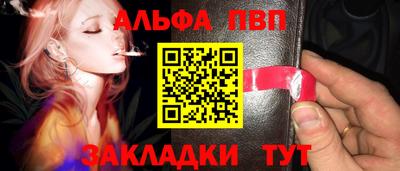 бутик Нальчик