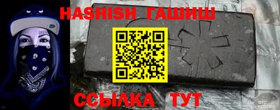 бутик Нальчик