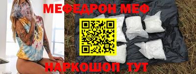 бошки Наро-Фоминск