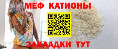 бутик Нальчик