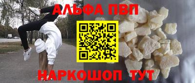 бошки Наро-Фоминск