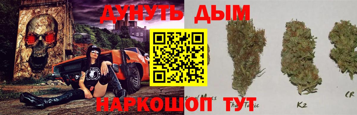 Гуково  Шишки марихуана гибрид  Шишки марихуана планчик  Вход с VPN  Бошки Шишки марихуана 